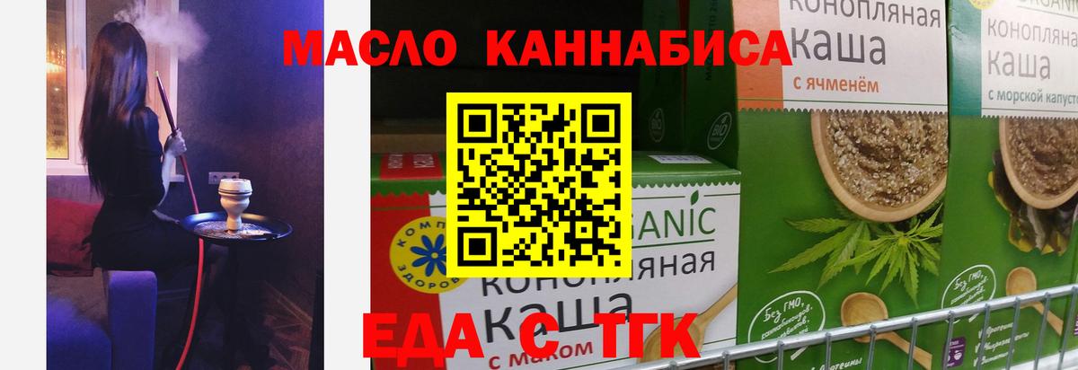Осинники  Canna-Cookies марихуана  Вход с VPN 