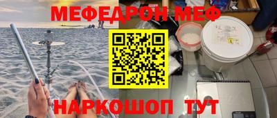 прущая мука Рузаевка
