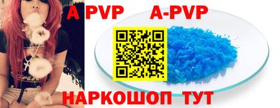 мефедрон VHQ Рыбинск