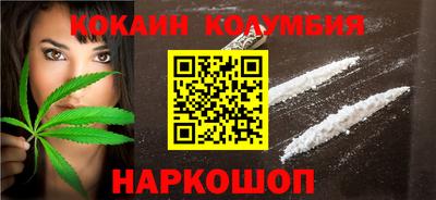 мефедрон VHQ Рыбинск