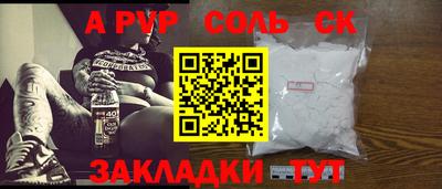 мефедрон VHQ Рыбинск
