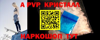 прущая мука Рузаевка
