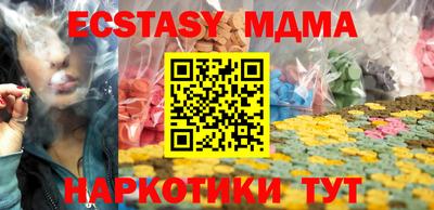 мефедрон VHQ Рыбинск