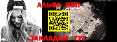мефедрон VHQ Рыбинск