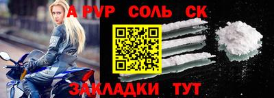 прущая мука Рузаевка