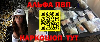 прущая мука Рузаевка