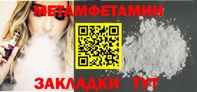 прущая мука Рузаевка