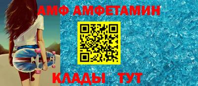 мефедрон VHQ Рыбинск