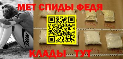 мефедрон VHQ Рыбинск
