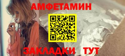 мефедрон VHQ Рыбинск