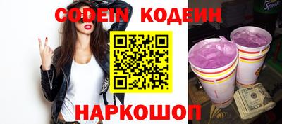 мефедрон VHQ Рыбинск