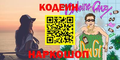 мефедрон VHQ Рыбинск