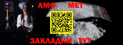 прущая мука Рузаевка