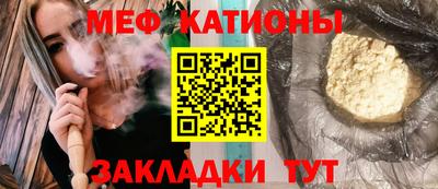 прущая мука Рузаевка