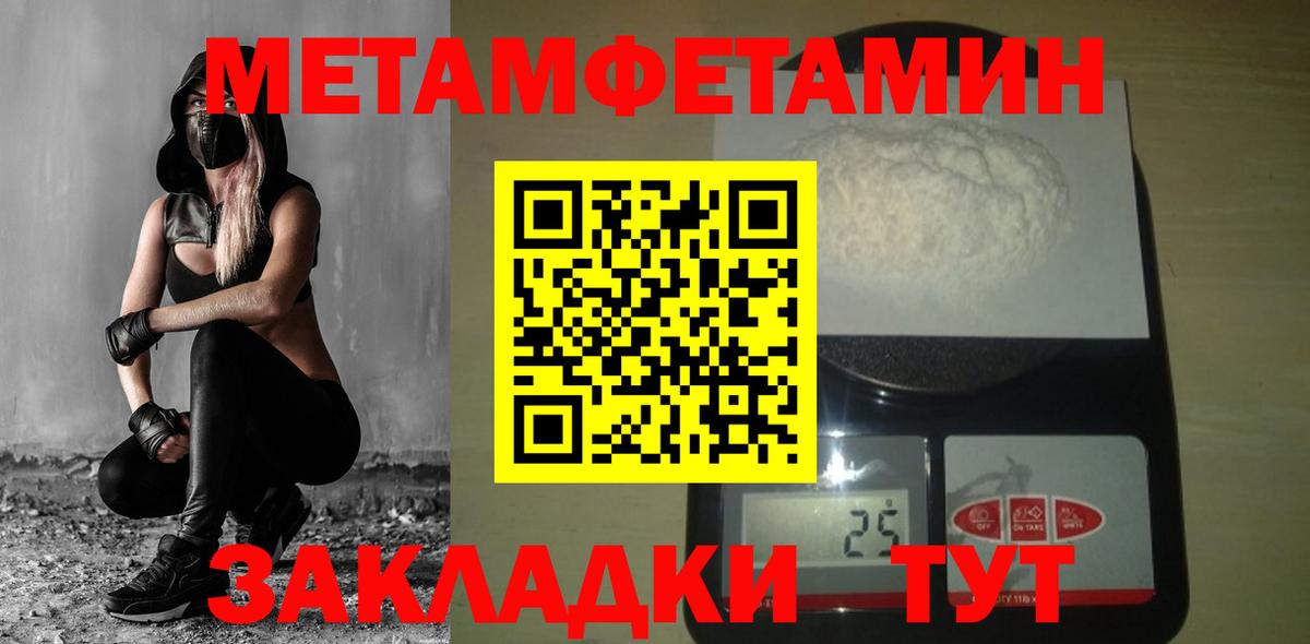 Первитин витя  Вход с VPN  Осинники 