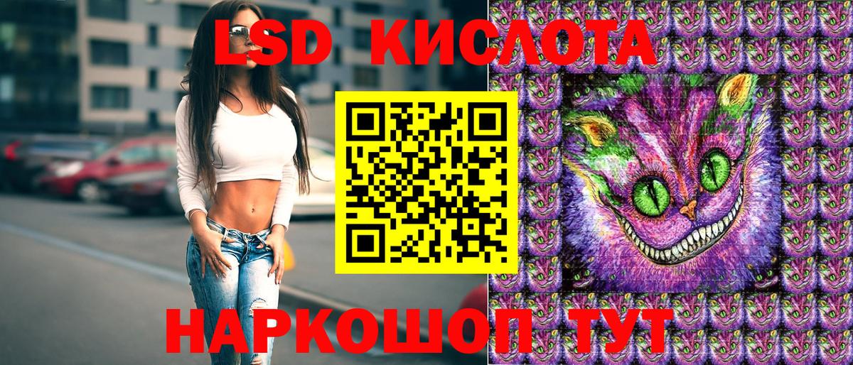 Марки 25I-NBOMe  Вход с VPN  Осинники  Марки 25I-NBOMe 1,5мг 