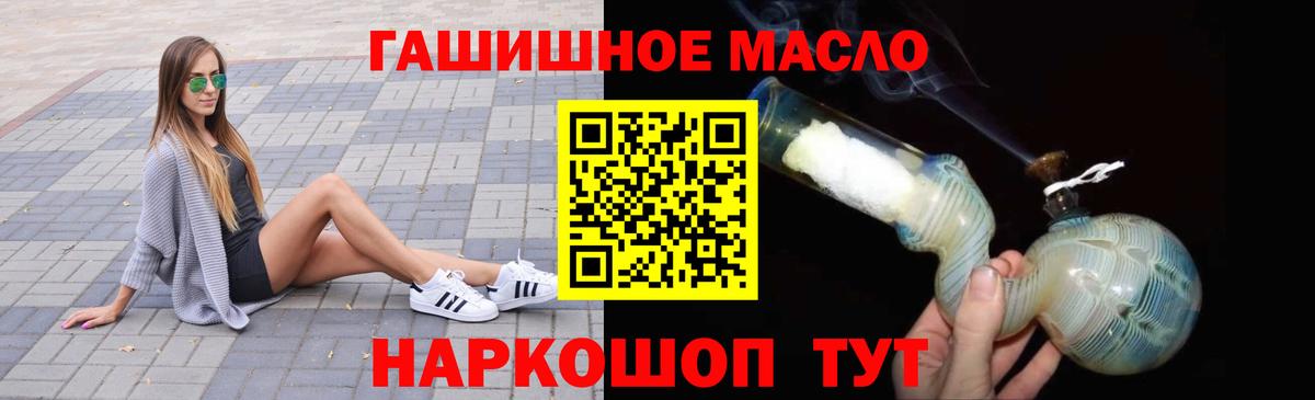 ТГК вейп с тгк Осинники