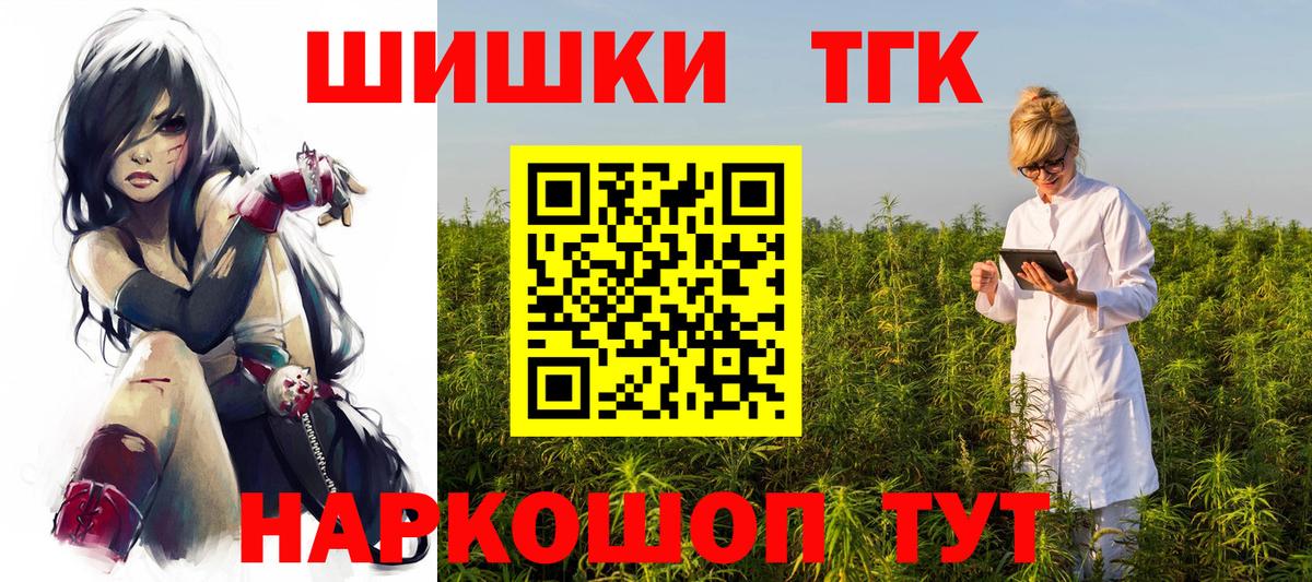 Осинники  Каннабис OG Kush  Бошки Шишки Amnesia  Шишки марихуана индика  Вход с VPN  Каннабис конопля 
